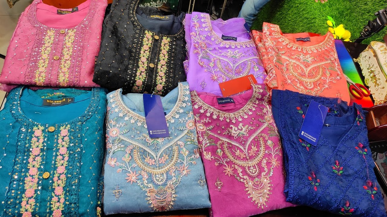 ১৪০০ টাকায় সাদা বাহার ২ পিস || Luxury Sada Bahar 2 Piece Collection