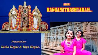 Shri Ranganatha Ashtakam Shlokam Chanting By Disha Diya Devotional Lord Vishnu Songs Music