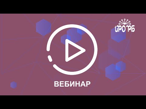 Естественно-научная грамотность учащихся: практико-ориентированные задания