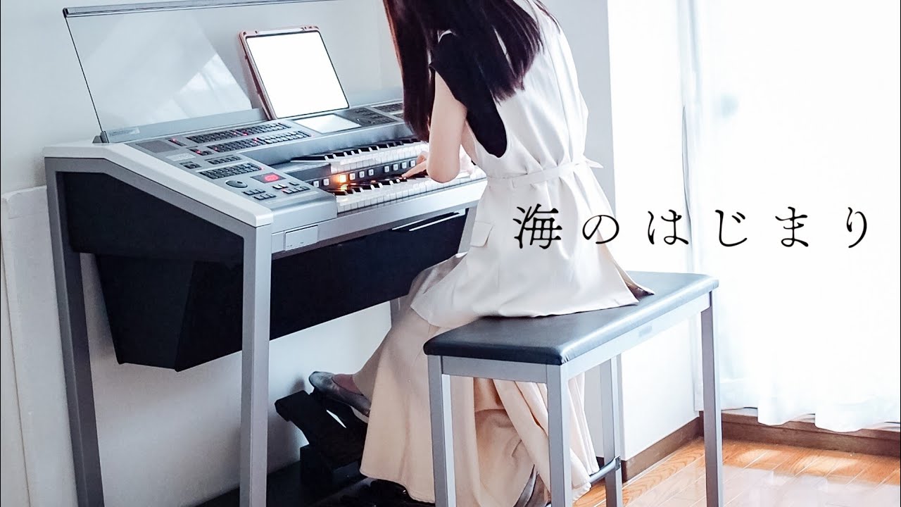 海のはじまり】月9ドラマ/ 感動のサントラをオーケストラサウンドで