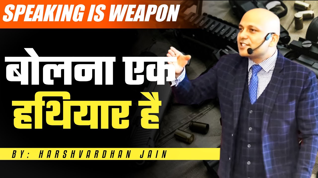 Speaking is weapon       Harshvardhan Jain