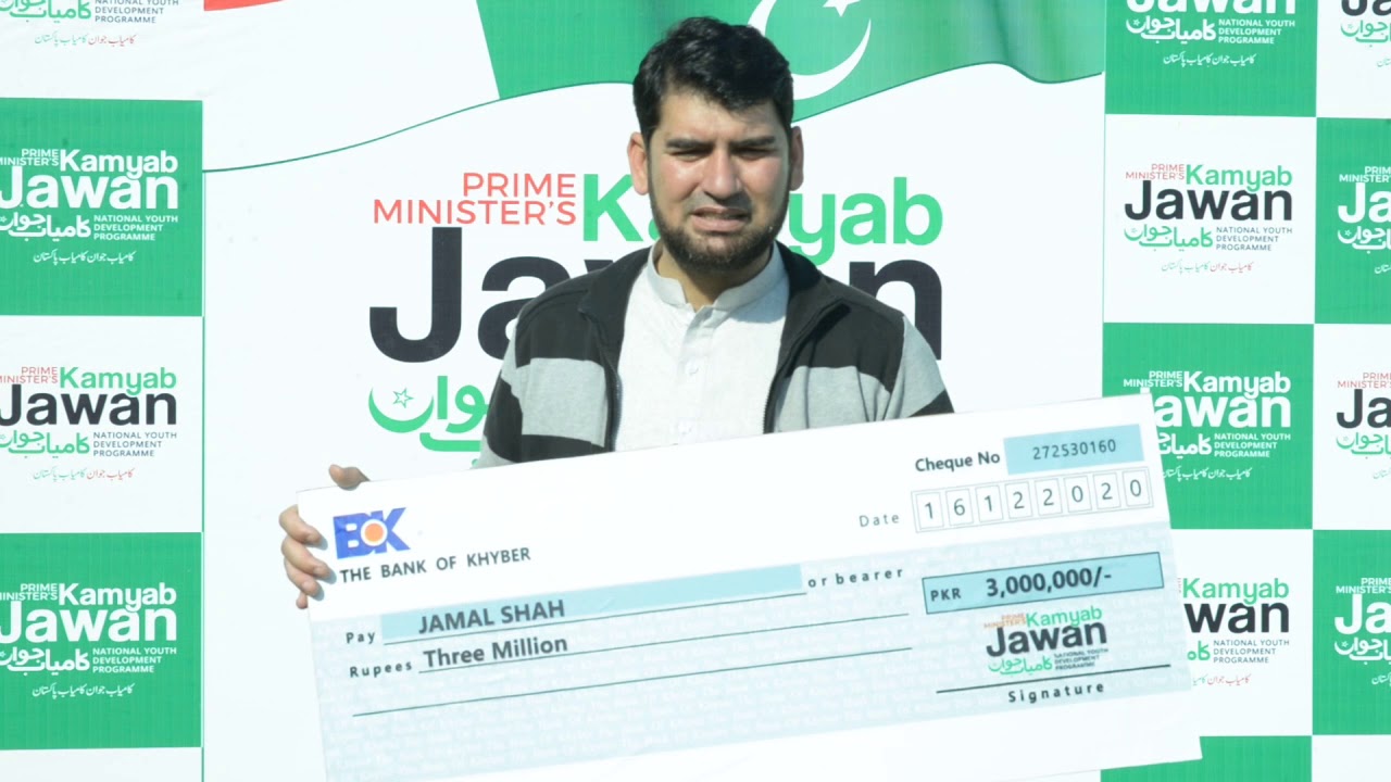 Kamyab Jawan Programme - holding hands of the youth in excelling in their business fields.