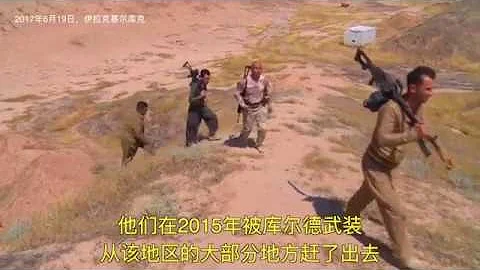 库尔德武装誓夺基尔库克 - 天天要闻