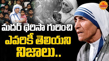 Unknown Facts About Mother Teresa | String Vinod | Bharatvarsh