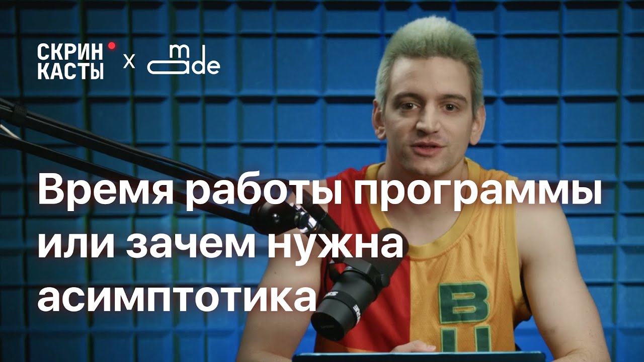 Форд беллман асимптотика