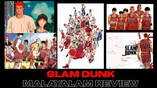 SLAM DUNK | Malayalam Review | Anime