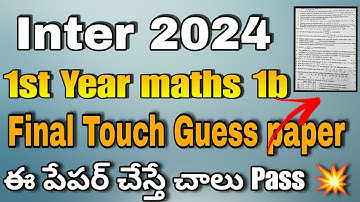 TS INTER MATHS 1B MAIN IMPORTANT QUESTIONS 2024 MATHS 1B INTER 1ST YEAR 2024 IMP QUESTIONS PASS 75