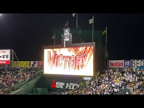 阪神、2連勝の瞬間！！甲子園LED照明演出 ビクトリー・虎が走る演出！2022年6月2日