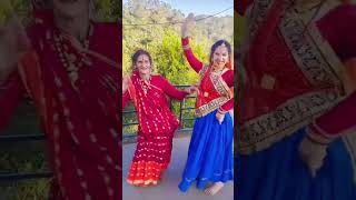 Badi Amma aur Bua dancing with Kumaoni grace ❤️ #trending #viral #kumauni