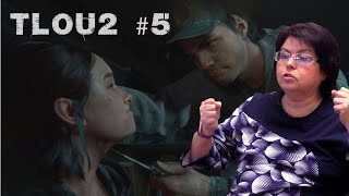 Минус 2-е из 8-ми! Мама проходит "Одни из нас 2"/ TLOU#5