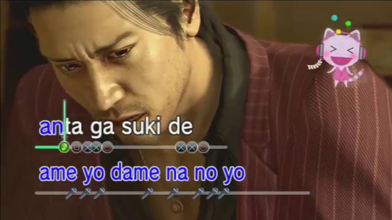 Yakuza 5 Karaoke Minigame Pt2 YouTube