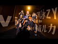 【プロセカ/踊ってみた】CR詠ZY（28時舞團）