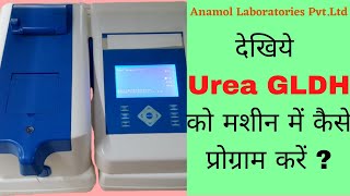 How to program UREA GLDH kit on semi auto biochemistry analyzer-In Hindi