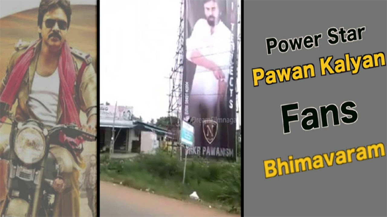 Pawan Fans Vs Prabhas Fans  Unknnown Persons Removes Pawan Flexis in Bimavaram