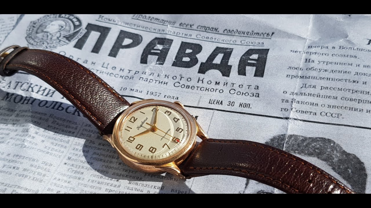 Золотые Кировские часы, или советский премиум класс. - YouTube