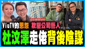 æœæ±¶æ¾¤å°å¿ƒæ‹‰éŒ¯äººmp3