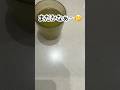 まだかなぁ〜🤔 #shorts #shortvideo #shortsfeed #ランチ