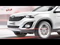 أسعار سيارات 🚗 🚗 «شيري تيجو 7» 🚗 🚗 🚗 موديل 2021