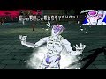 PS2 ジョジョの奇妙な冒険 黄金の旋風 第6話 ホワイト･アルバム / White Album