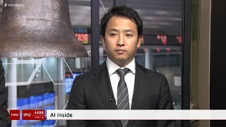 AI inside［4488］東証マザーズ IPO