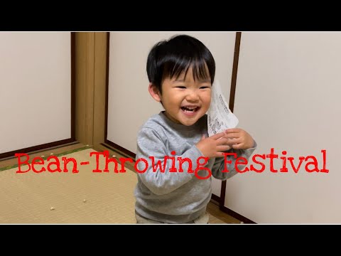 Video: Setsubun: die Japannese boontjiegooifees