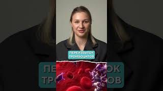 Не делайте ЭТИ упражнения! #процедуры #здоровье #кровь