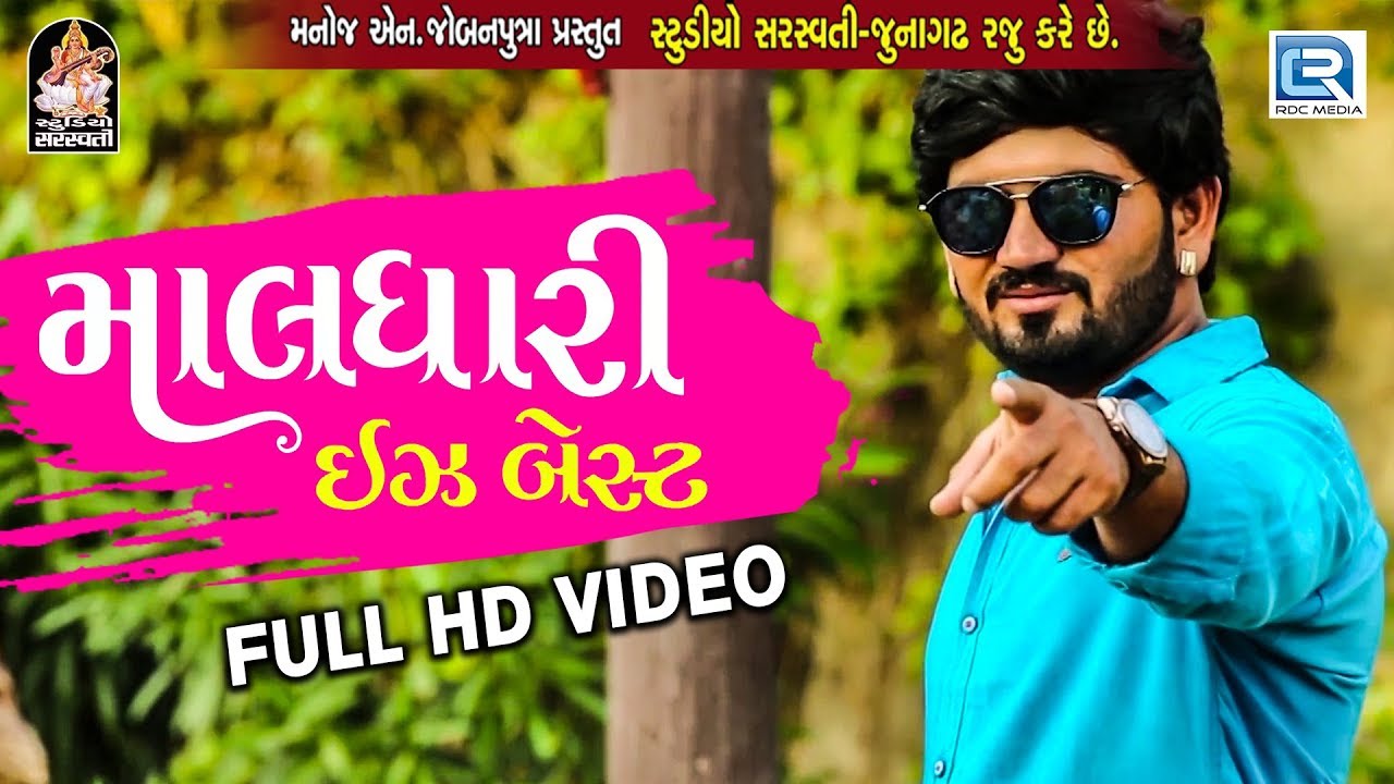 holi gujarati dj song