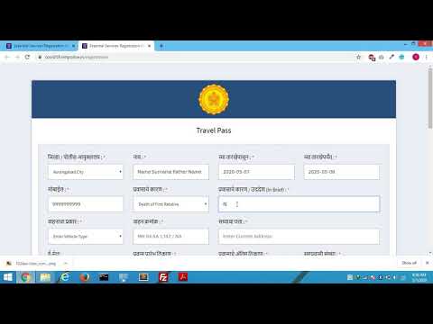 E-Pass For Travel in lock down Maharashtra || How to create epass Maharashtra.