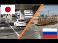 Россия и Япония. Хиросима - Волгоград. Сравнение. Города-побратимы. Japan - Russia comparison.