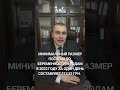 Минимальный размер пособия по беременности и родам в 2022 году