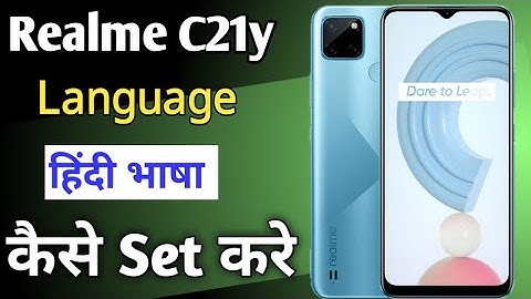 how to change language in Realme c21y mobile | realme c21y me language भाषा: हिन्दी kaise set kare