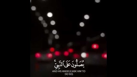 اللَّهُمَّ صَلِّ وَسَلِّمْ وَبَارِكَ عَلَى سَيِّدِنَا مُحَمَّدٍ || سورة الاحزاب