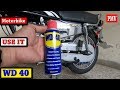 WD 40 FOR MOTORCYCLE PARTS DEMONSTRATED ON HONDA CG 125 SE MODEL 2019