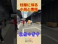 あげ太THEゴールデン第2弾㊙️映像⑥