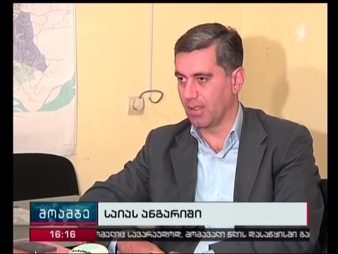 საია-ს მონიტორინგის შედეგები -  შეფასებები პოლიტიკურ სპექტრში