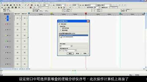 LAP-C - 多机推迭  (zh-CHS)