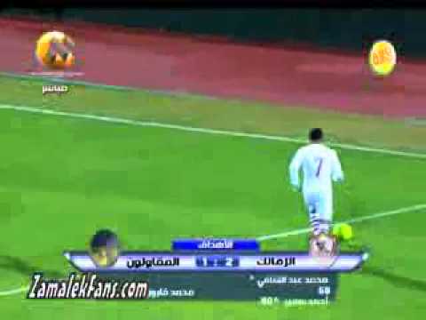 Zamalek Fans الموقع الرسمي لـ جماهير نادي الزمالك شاهد اهداف الزمالك 2 1 المقاولون العرب