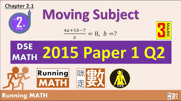 DSE Math Moving Subject (2015 Paper 1 Q2)