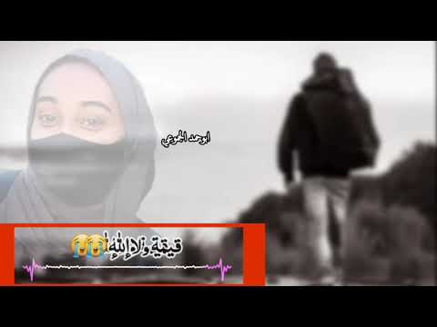 جديد الفنان الامام الجموعي 2022