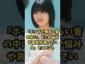 あいみょんの新曲「さながらロンリー」本日配信スタート!#shorts #あいみょん