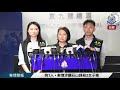 【拘1人 • 涉鑽石山謀殺2女子案 • 案情簡報】