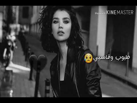 طيوب وقاسي تصميمي