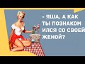 Сборник смешных анекдотов! Приколы! Позитив! Юмор дня!