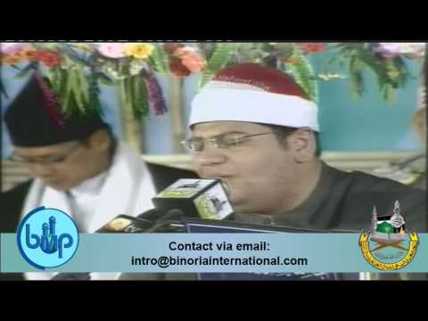 International Mehfil Husn-e-Qirat 2009 Jamia Binor...