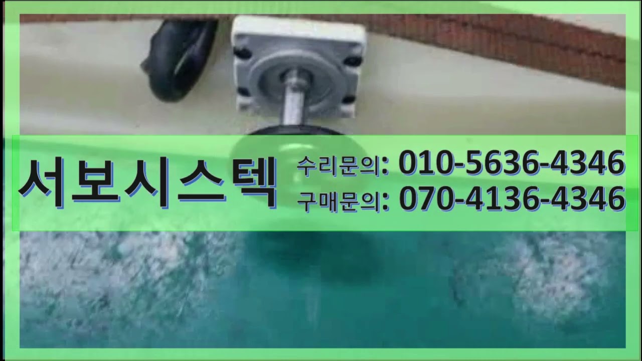 PANASONIC AC SERVO MOTOR MFA050HA5NSB SERVO REPAIR YouTube