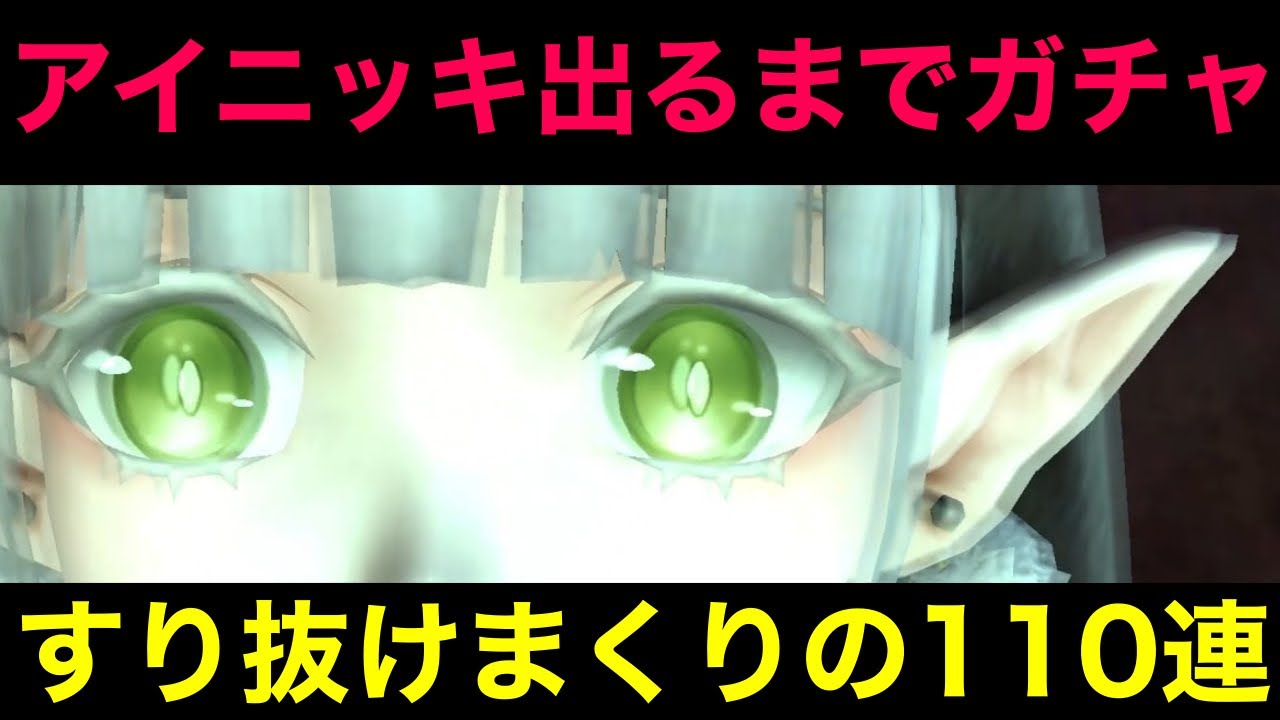 【ウィズダフネ】アイニッキ出るまでガチャ！騎士＋僧侶な新キャラが欲しい！ブレイド＆バスタード ブレバスコラボ【ウィザードリィダフネ】【Wizardry Variants Daphne】