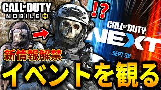 桜餅奈良【ゲーム実況】の配信のサムネイル画像