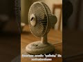 ทำไมหลายคนชอบใช้พัดลมไล่แมลงวัน #animals #shorts #animals #funny #termite #insects #science #movie