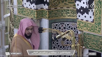 فجرية ابداعية من سورة ص  للشيخ عبدالله القرافي 11 شوال 1446هـ