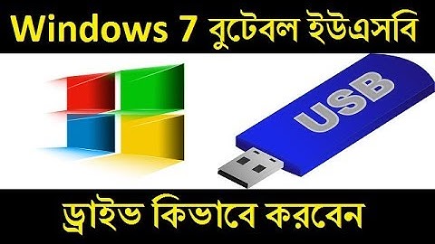 Make Create Windows 7 Bootable USB Flash Drive Pendrive Using Command Prompt CMD Diskpart Utility